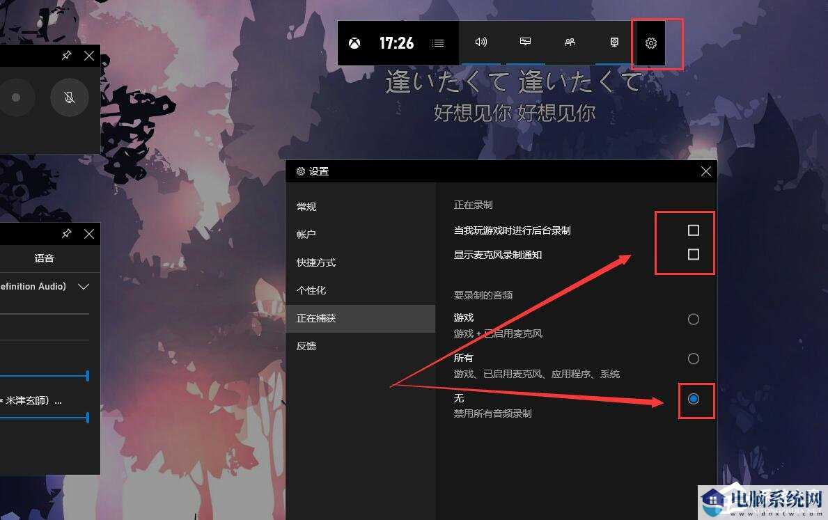 Win10玩Dota2卡顿怎么办？