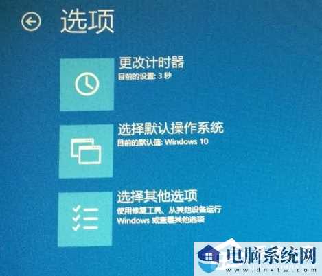 Win10开机进不去系统怎么办？