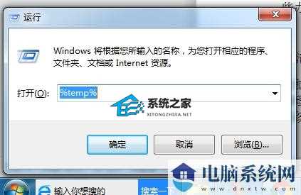 Win10电脑c盘满了怎么清理？电脑c盘满