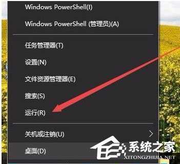 Win10系统IE图标无法删除如何解决？