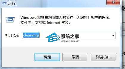 Win10电脑c盘满了怎么清理？电脑c盘满