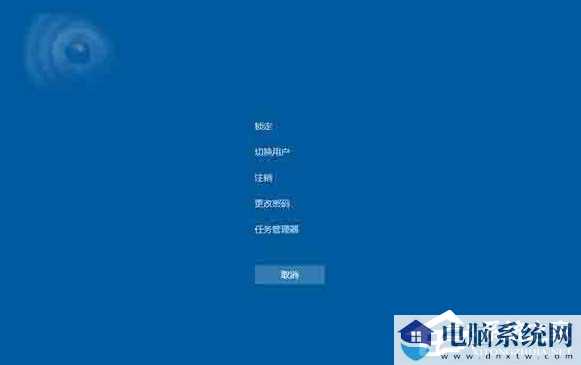 Win10卡住了怎么解决？Win10紧急重启操