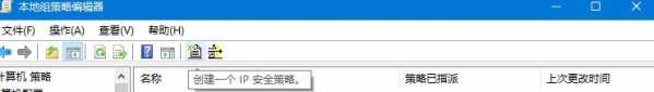 怎么Win10关闭445端口如何操作？Win10