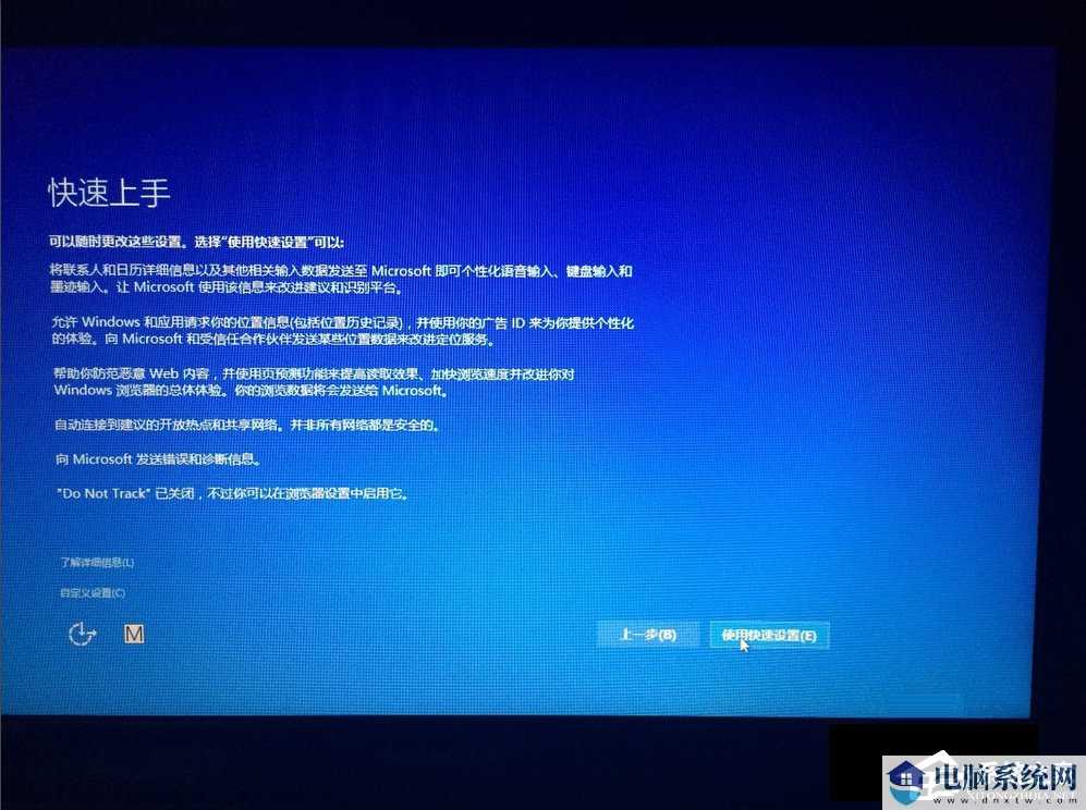 Win8如何升级Win10？