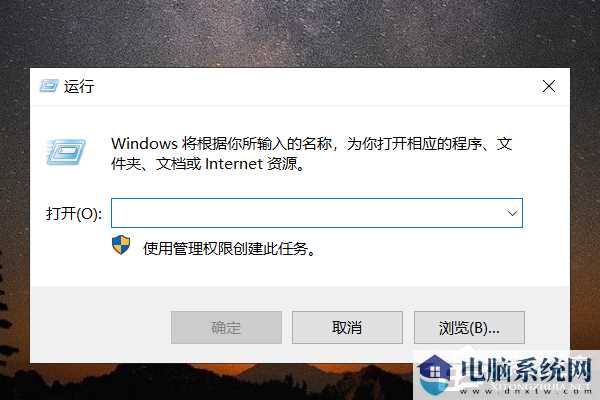 Win10不能访问共享文件安全策略阻止