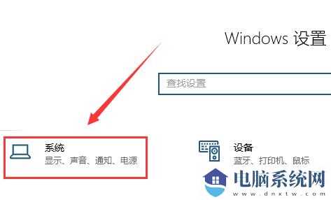 Win10屏幕倒过来怎么办？