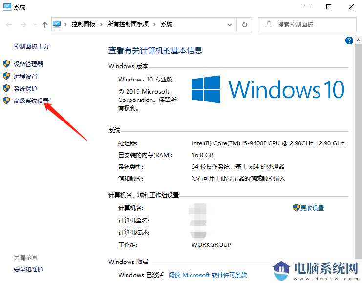 Win10开机慢是什么原因