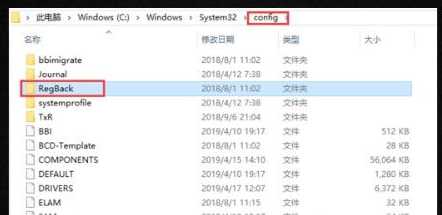 Win10注册表被删了怎么办？Win10删除的