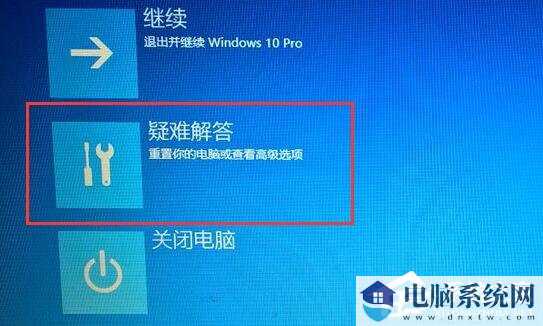 Win10如何禁用驱动签名？