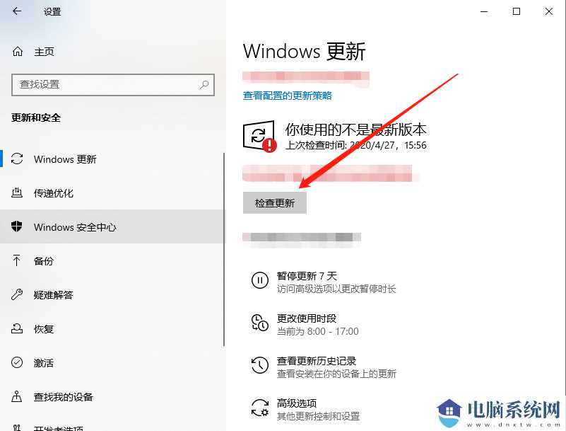 Win10怎么升级电脑系统版本？Win10本地