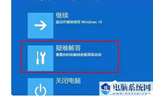 Win10装了核显驱动就黑屏