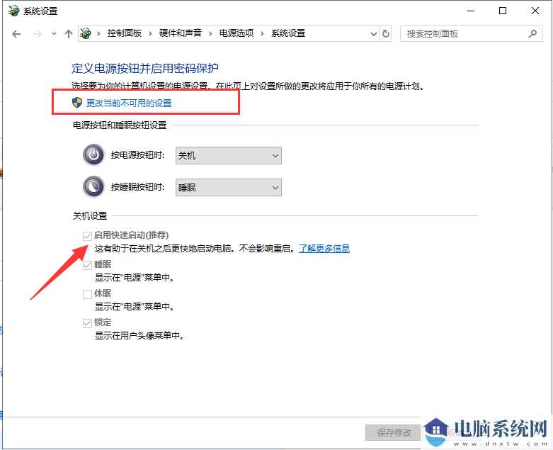 Win10电脑开机速度慢如何优化？Win10提