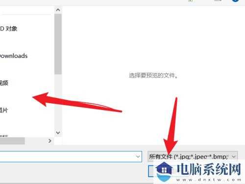 电脑屏幕壁纸总是自动更换怎么回事？