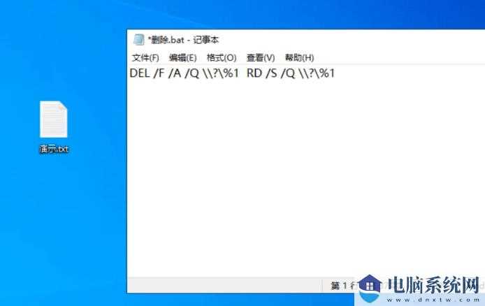 Win10电脑文件无法删除怎么回事？Win10