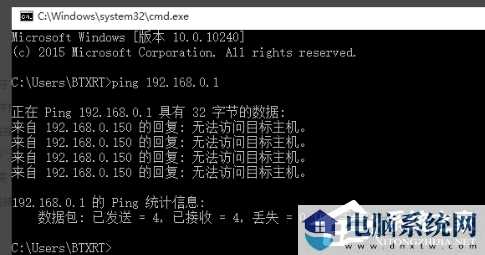 Win10以太网无网络访问权限怎么办？