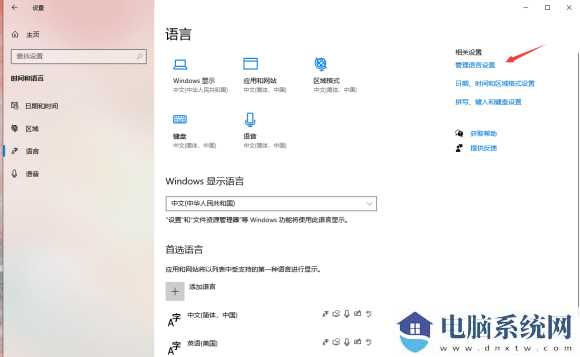 Win10艾尔登法环闪退怎么办？