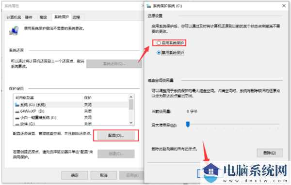 Win10系统怎么还原系统？Win10初始化电