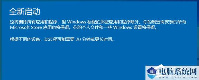 Win10资源管理器不停的崩溃重启