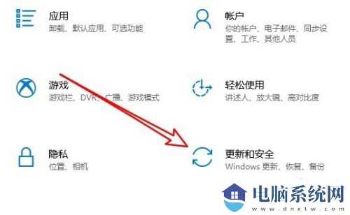 Win10微软商店下载速度慢怎么办？