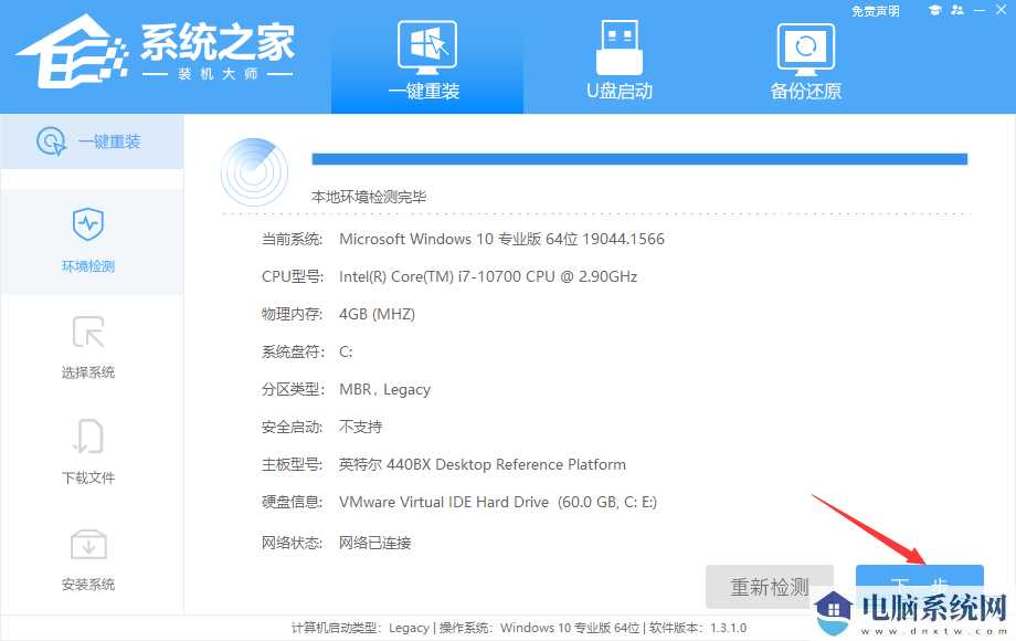 装Win10一定要用U盘吗？