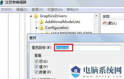 Win10电脑玩魔兽不是全屏怎么办？Win10