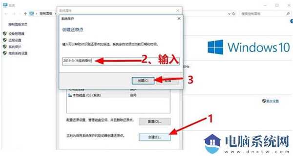 Win10系统怎么还原系统？Win10初始化电