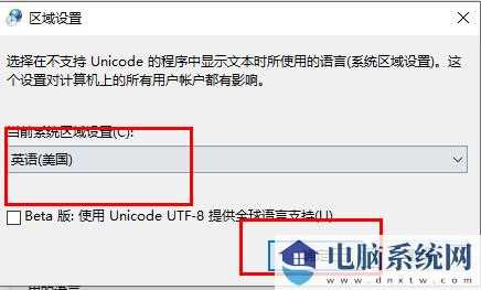 Win10文件夹名称文字乱码怎么回事？Win