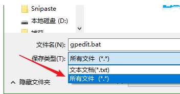 Win10组策略编辑器找不到解决方法