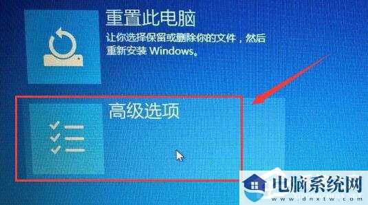 Win10如何禁用驱动签名？