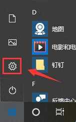 Win10屏幕倒过来怎么办？