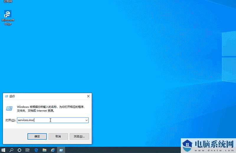 Win10移动热点自动关闭怎么办？