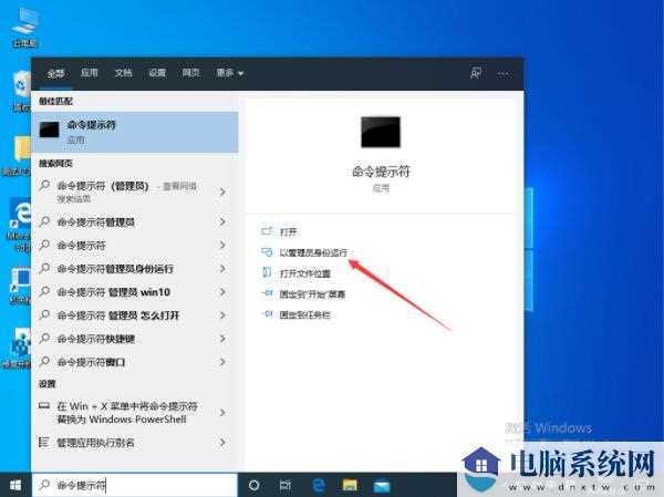 Win10资源管理器无响应问题解决方法教