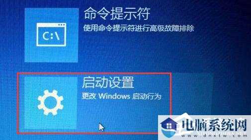 Win10如何禁用驱动签名？