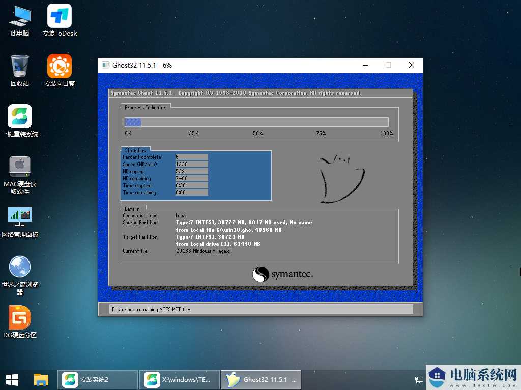 Win10电脑开机蓝屏显示错误代码critica
