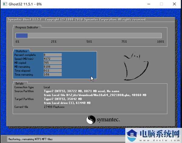 Win10任务栏图标显示异常怎么修复？