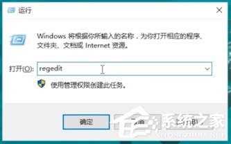 Win10开机出现Runtime Error怎么解决？