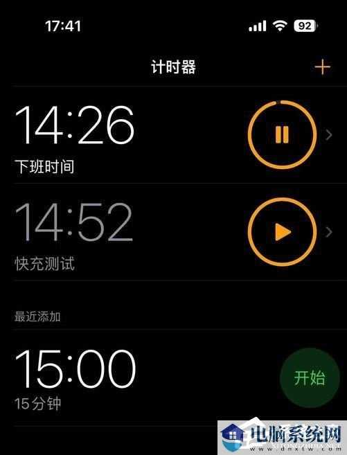 iOS17值得更新吗？