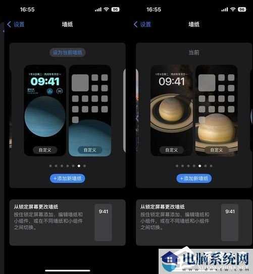 iOS17值得更新吗？