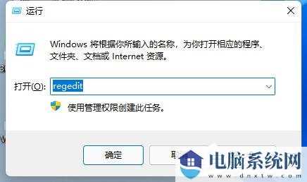 Win11无法调节电脑亮度怎么办？Win11找