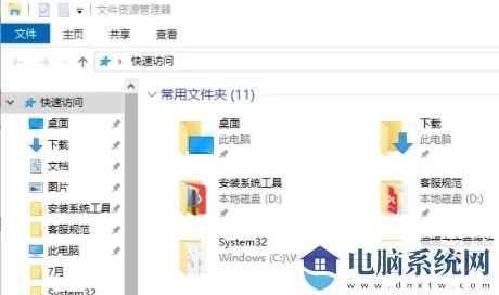 Win10资源管理器怎么打开？五种打开资