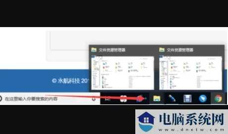 Win10资源管理器怎么打开？五种打开资