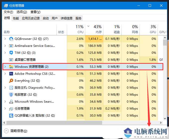 Win10开始菜单右键无效的解决方法