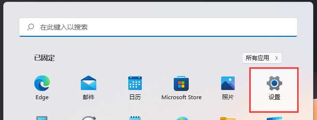 Win11系统声音怎么设置？Win11怎么调声