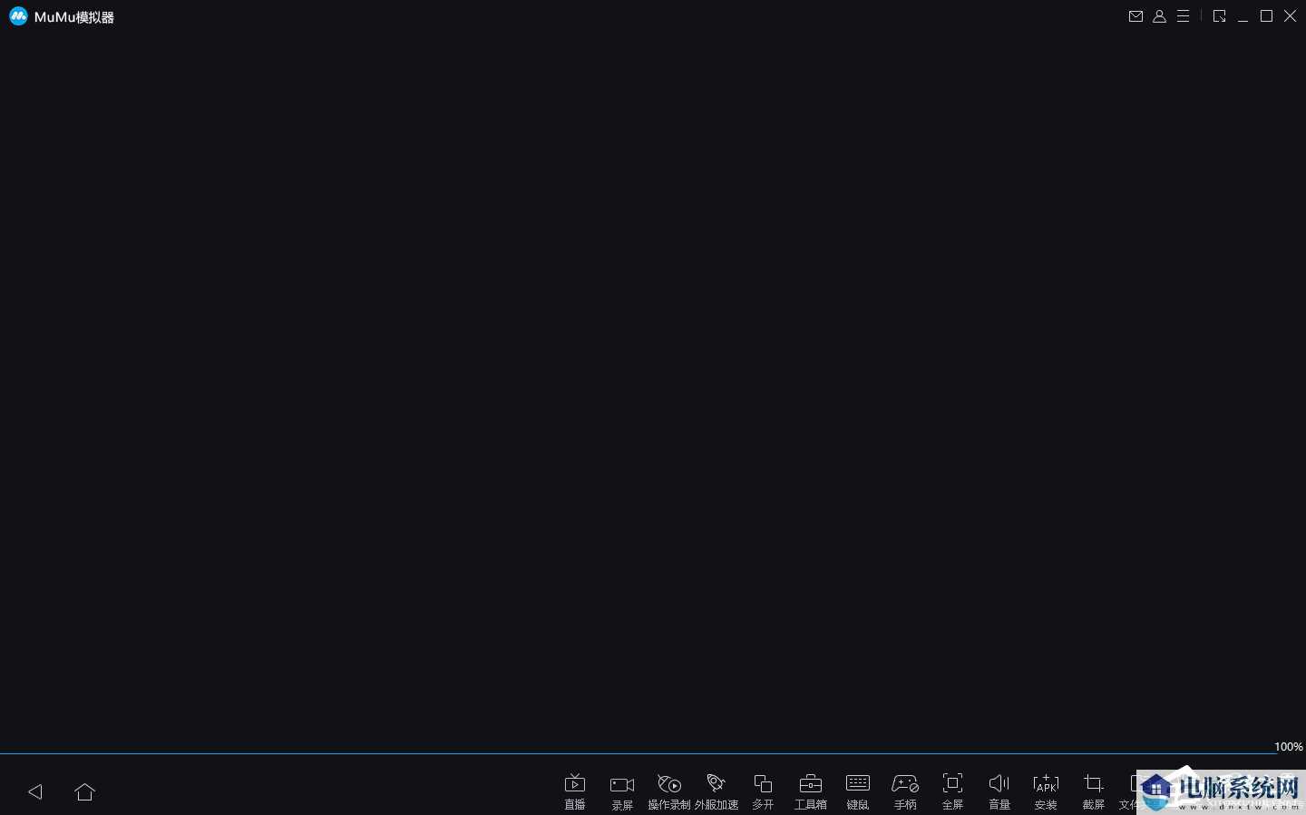 MUMU模拟器启动卡100%怎么办？