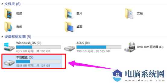 Win10双系统如何删除一个？