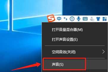 Win10插上耳机只有单声道怎么办？