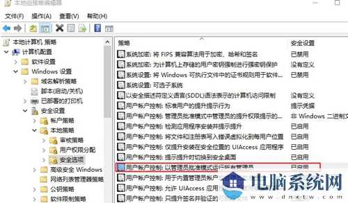 Win10中OneDrive无法登录怎么办？