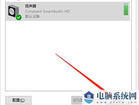 Win10插上耳机只有单声道怎么办？