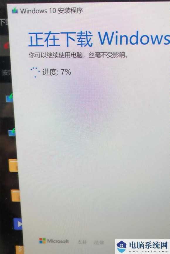 官网下载Win10镜像太慢了