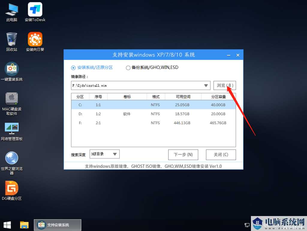 MSDN下载后要怎么做U盘启动盘？